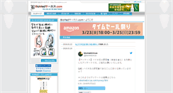 Desktop Screenshot of biomedcircus.com